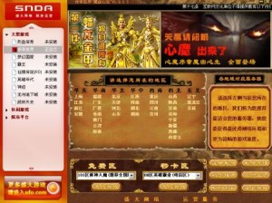 红龙扑克注册，新手快速上手指南与避坑要点