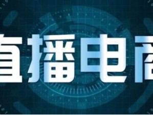 龙门直播网，连接世界的新窗口，数字时代的直播新势力