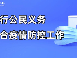 疫情防控常态化背景下检查方案的实施与优化