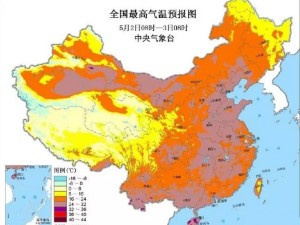 高岭山天气预报查询最新指南，实时掌握山间天气，畅游无忧