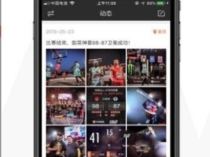 优直播体育直播app下载指南，随时随地畅享赛事激情
