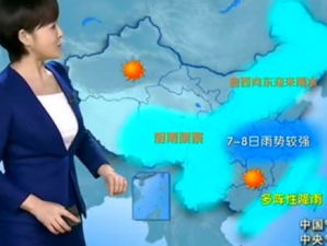 天津和平区最新天气预报，未来几天天气趋势与生活提示