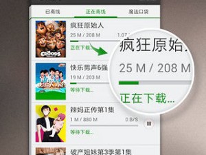 JDB电子娱乐APP手机版，掌上娱乐新体验，随时随地畅享精彩