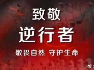 镜头里的疫情图鉴，每一帧都是未完待续的时代叙事