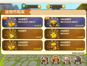 youyo游戏盒，随身携带的掌上游戏宝库