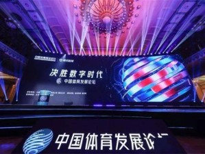 电子竞技视频直播，数字时代的竞技狂欢与文化新浪潮