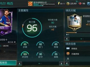 FIFA世界排名，不只是数字游戏，更是足球世界的权力地图