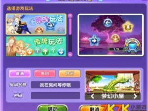 梦之城官网登录入口手机版，掌上娱乐新体验，随时随地开启梦幻之旅