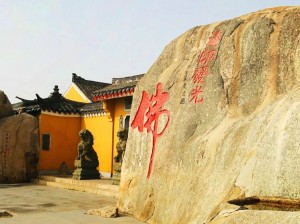 杭州出发，宁波普陀山二日游，朝圣海天佛国，邂逅山海胜景