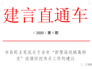 凝心聚力筑牢防线，科学精准守护健康——当前防疫情况综述