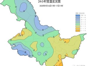山东最新天气情况，多地气温起伏，降水分布不均，秋意渐浓