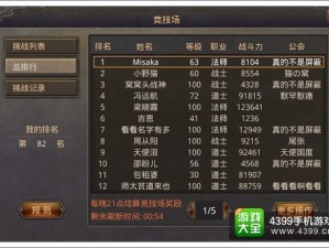 传奇扑克免费在线，指尖上的智力竞技，开启你的牌桌传奇