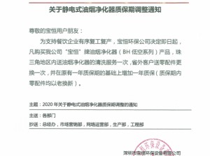 疫情期间登记表，精准防控的数据基石与温情纽带