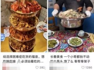 揭秘赚快钱网站，馅饼还是陷阱？