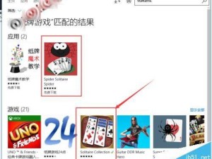 美国扑克下载安装指南，从搜索到开局的完整流程