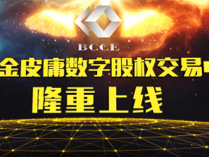 黄金城gcgc90官网，数字娱乐时代的奢华体验与安全标杆