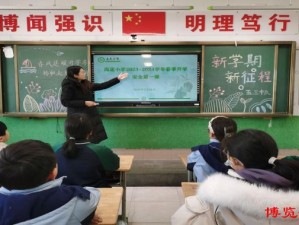 小学疫情防控工作方案，筑牢校园安全防线，守护师生健康