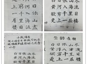 京华少年行，在千年古都里书写青春篇章