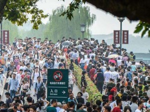 2017国庆旅游，人潮汹涌中的假日图景与时代印记