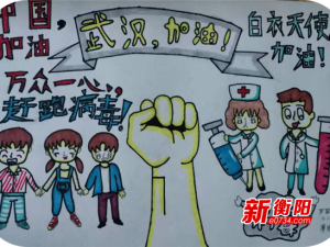 疫情防控活动方案，筑牢防线，守护健康