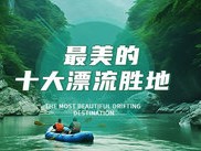 崇明前卫村，在长江入海口的田园诗行里，遇见生活的本真