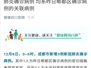 三道川最新天气情况，实时播报与生活提示