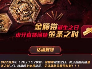 hjc888黄金城老品牌，时光淬炼的经典，值得信赖的传承