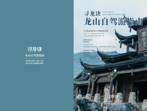 秘境红河，七彩云南的多元文化与自然交响曲——附旅游攻略PDF指南