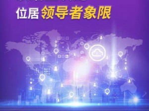 锚定梦想国际PG娱乐官网入口，在数字浪潮中重塑娱乐新坐标