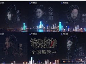 星空娱乐平台，数字时代下的泛娱乐生态新范式