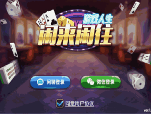 大众麻将，市井烟火里的国粹狂欢