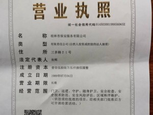 彩客网安全吗？深入解析平台资质、资金保障与用户真实体验