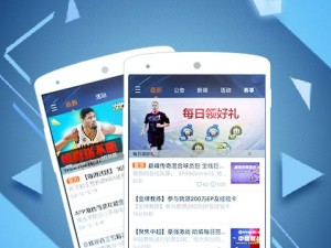 从新手到高手，我的yaboapp正式版下载与使用体验全记录
