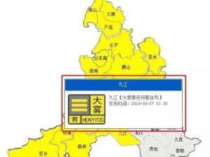 南海天气最新预报，近期天气形势多变，海上活动需密切关注