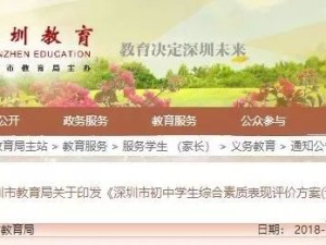北京青春行，给中学生的京城探索指南