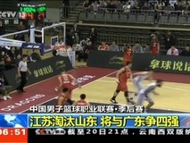 中国男子篮球职业联赛官方网站，连接球迷、球队与联赛的数字枢纽
