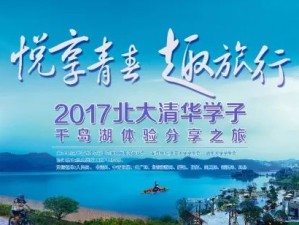 潍坊学生旅游指南，在青春与文化间，解锁一场潍坊味的旅程