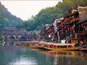 从儒家圣地到湘西秘境，曲阜到凤凰古城的文化与风情之旅