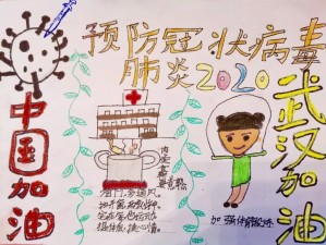 画笔下的疫情，当艺术成为时代的记忆