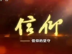 在666体育，我重新理解了输赢这两个字