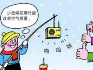 企业疫情防控措施，筑牢安全防线，保障有序运营