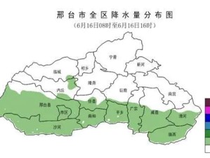 临高县市最新天气实况及未来几天预报