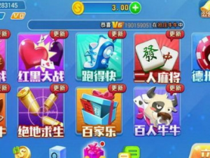 麻将胡了游戏里两个百搭可以消除吗？规则与策略全解析