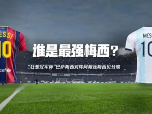 FIFA国家队排名，不只是数字，更是世界足球的权力地图