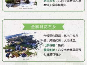 2017右玉，从沙里藏金到绿中寻宝的生态旅游答卷