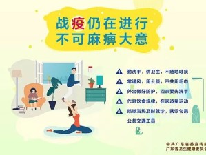 202X年度疫情防控培训工作总结