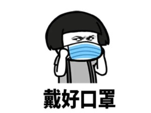 今日最新疫情消息，国内多地疫情动态与防控提示