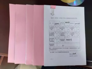 毛坝村天气与疫情最新动态，天气变化对疫情防控的影响及最新情况