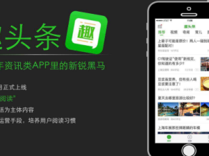 探索数字娱乐新视界，dafa移动版官方网站入口APP下载全面指南