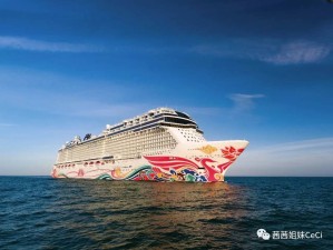一个人的邮轮，在蔚蓝里，与自己温柔相拥